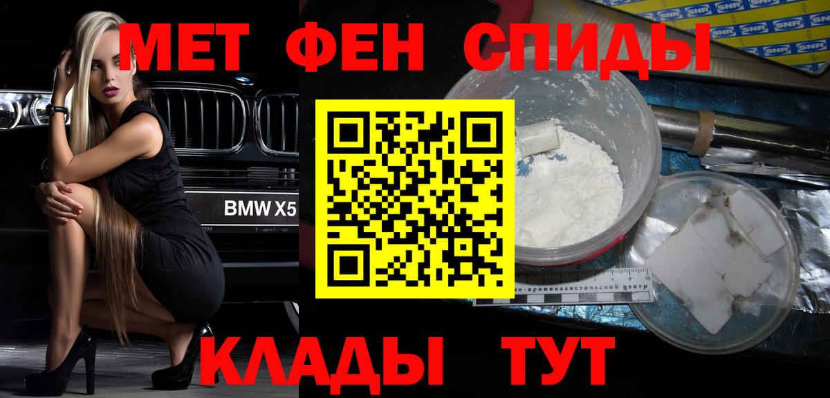 АМФ  мега онион  Новочебоксарск  АМФЕТАМИН  АМФ 97%  Вход с VPN 
