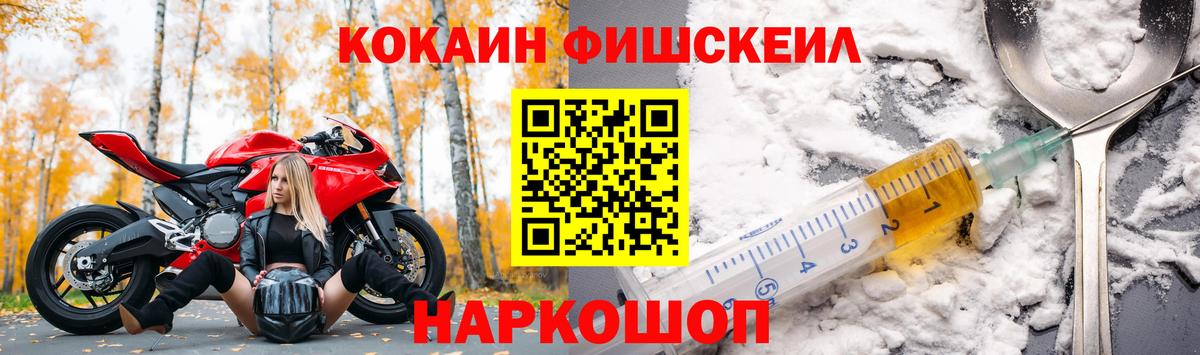 COCAIN Боливия Новочебоксарск
