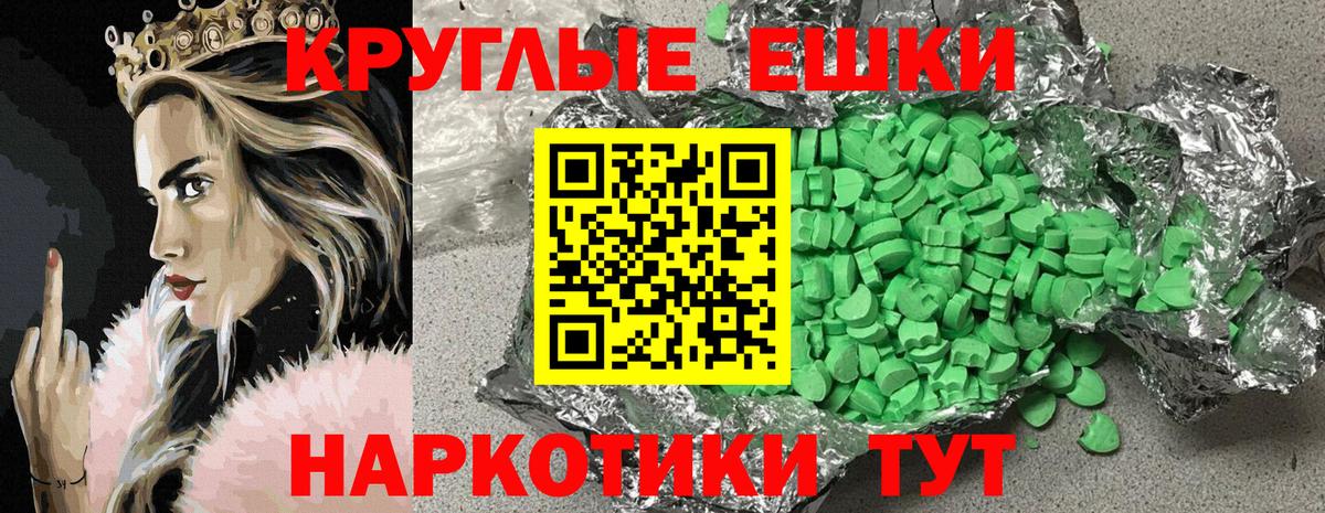 Новочебоксарск  ЭКСТАЗИ 280мг  Вход с VPN  Ecstasy  ЭКСТАЗИ Cube 
