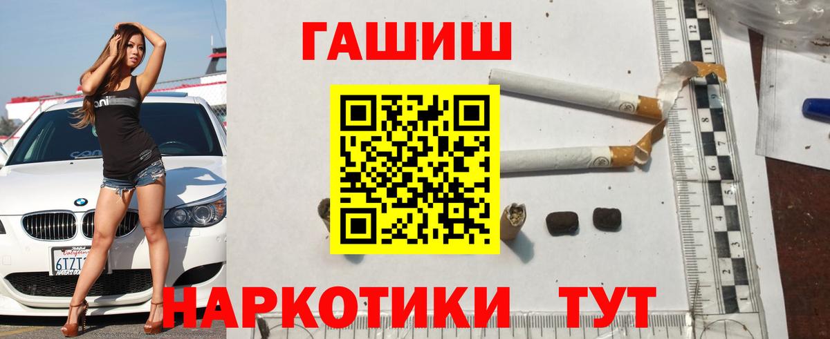 наркошоп  Вход с VPN  Новочебоксарск  Гашиш Cannabis 