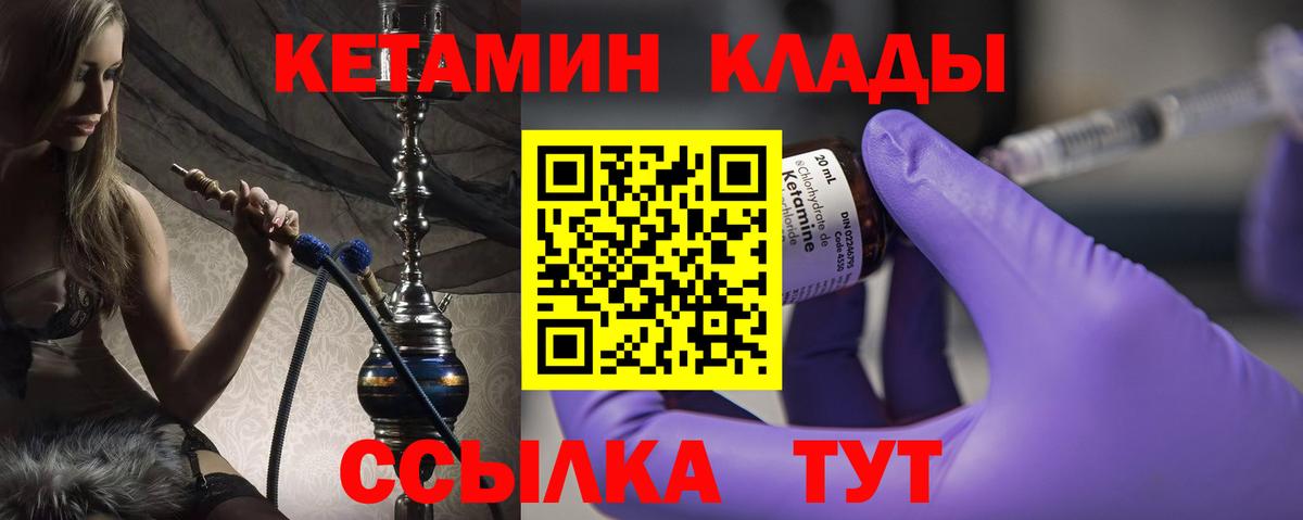 Кетамин VHQ  КЕТАМИН VHQ  Вход с VPN  Новочебоксарск 