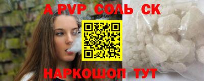 мефедрон мука Чапаевск