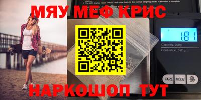 ALPHA-PVP Чебоксары