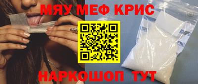 мдма Чебаркуль