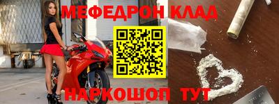 мдма Чебаркуль