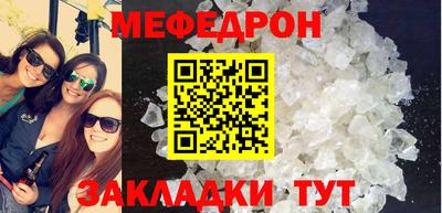 мдма Чебаркуль
