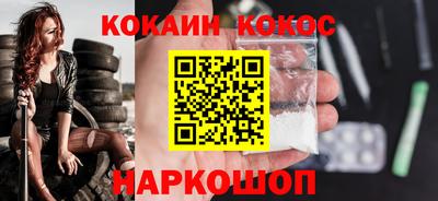 ALPHA-PVP Чебоксары