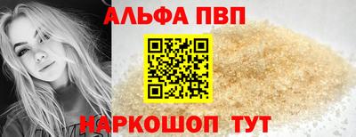 мдма Чебаркуль