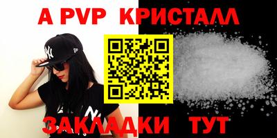 мефедрон мука Чапаевск