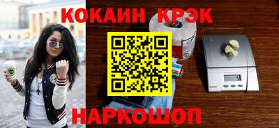 мдма Чебаркуль