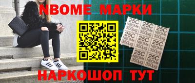 мдма Чебаркуль