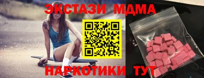 ALPHA-PVP Чебоксары
