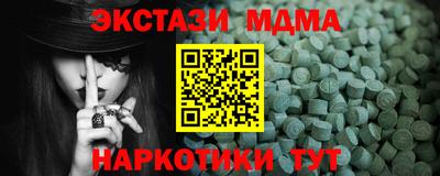 мдма Чебаркуль