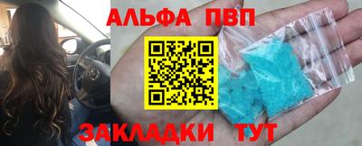 мефедрон мука Чапаевск