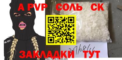 мефедрон мука Чапаевск