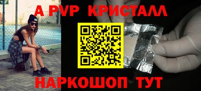 мефедрон мука Чапаевск