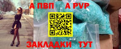 мефедрон мука Чапаевск