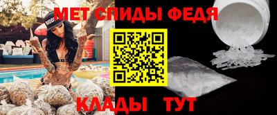 мдма Чебаркуль