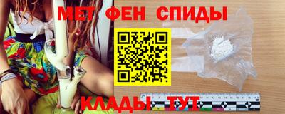 мдма Чебаркуль