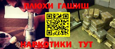 мефедрон мука Чапаевск