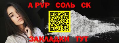 мефедрон мука Чапаевск