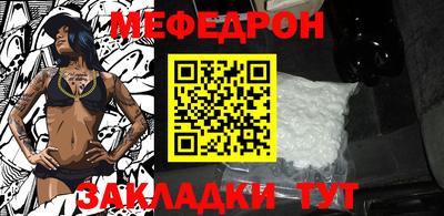 мдма Чебаркуль