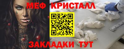 мефедрон мука Чапаевск