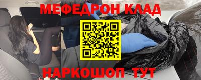 мефедрон мука Чапаевск