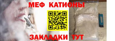 мдма Чебаркуль