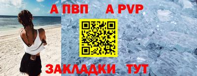 мефедрон мука Чапаевск