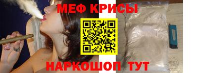 мдма Чебаркуль