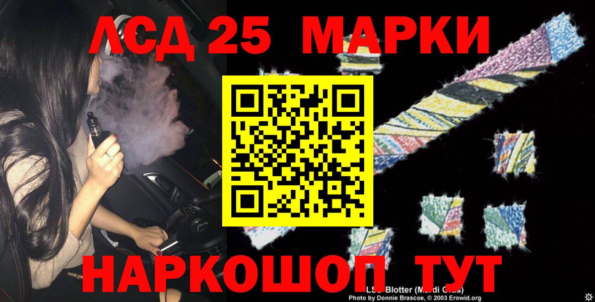 Лсд 25 экстази кислота Новочебоксарск