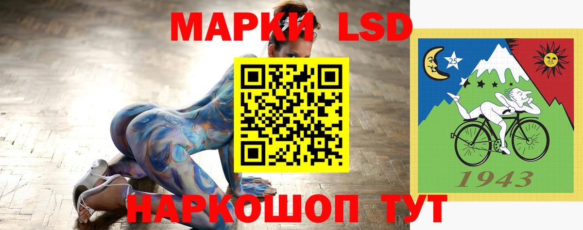 ЛСД экстази ecstasy  ЛСД экстази ecstasy  Новочебоксарск  omg как войти  Вход с VPN 