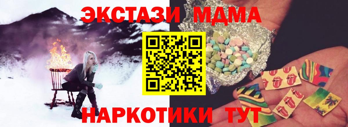 ГАШИШ  КОКАИН  Мефедрон   Новочебоксарск  Вход с VPN 