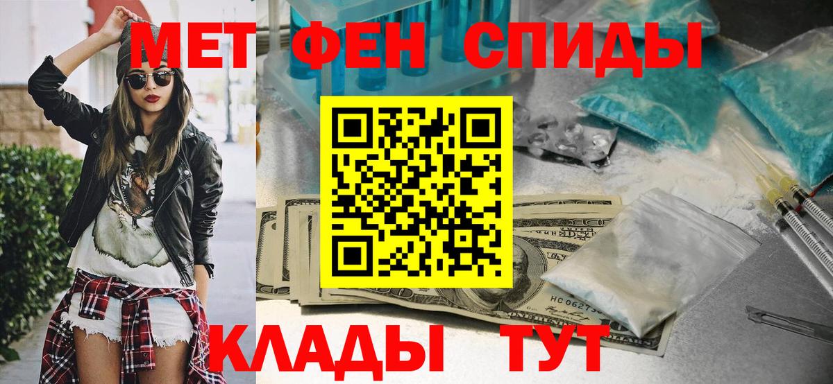 Метамфетамин кристалл  Вход с VPN  Новочебоксарск  Метамфетамин кристалл 