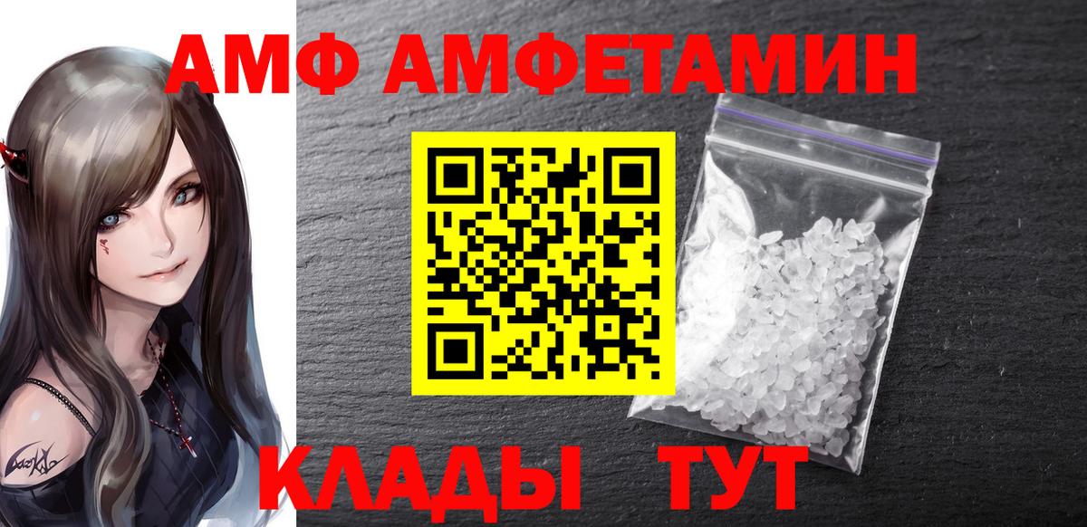 Первитин мет Новочебоксарск