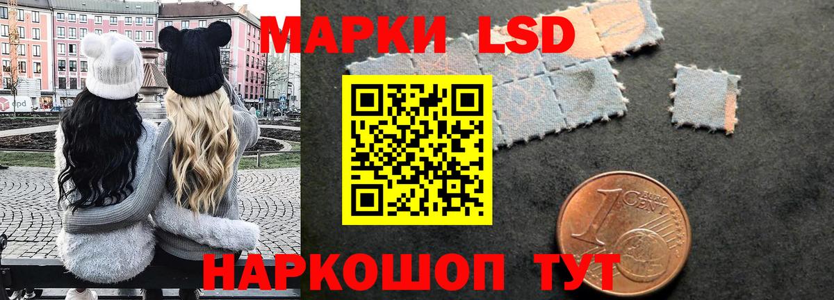 Наркотические марки 1500мкг  Наркотические марки 1500мкг  Вход с VPN  Новочебоксарск 