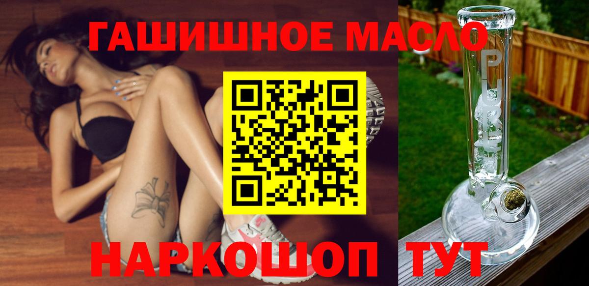 Дистиллят ТГК вейп Новочебоксарск